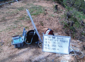 순간 수위 변화시험